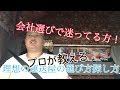 【テーマトーク】自分にあった運送屋を選ぶ条件。ここだけは抑えとけ!