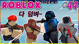 Roblox Aresenal ReadTeam VS BlueTeam Street Fighting #44