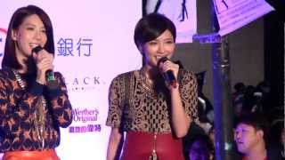 20121222郭雪芙-花旗演唱會(6/6)因為有你在+掰掰