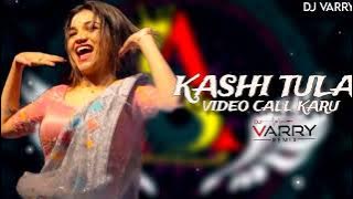 KASHI TULA VIDEO CALL KARU (HALGI-MIX) DJ VARRY REMIX || MARATHI SONG