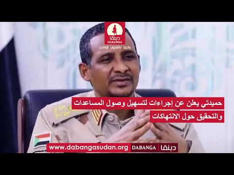 عناوين الأخبار 25 11 2025م