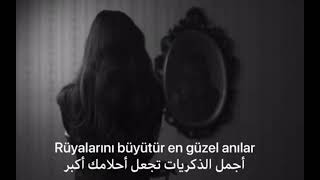 (الحب لمن يفهم فقط ) Aşk sadece Anlayanaمترجمة عربي