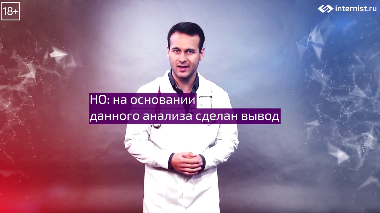 Противовирусная терапия гриппа: в борьбе не все средства хороши