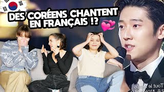 ON DÉCOUVRE DES CORÉENS QUI CHANTENT FRANÇAIS (vous allez tomber amoureux)