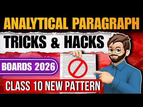 Analytical Paragraph Class 10 | Analytical Paragraph Format & Tricks | English Grammar Class 10