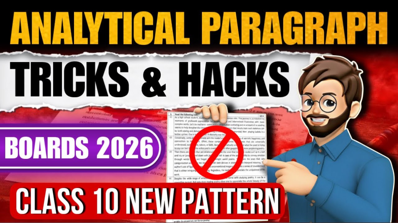 Analytical Paragraph Class 10 | Analytical Paragraph Format & Tricks | English Grammar Class 10 