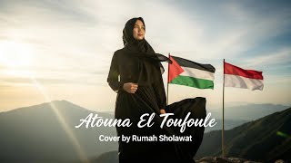 Download Lagu Atuna Tufuli (Atouna El Toufoule) - Cover by Rumah Sholawat (Video Lirik) MP3 Download Lagu Atuna Tufuli (Atouna El Toufoule) - Cover by Rumah Sholawat (Video Lirik) MP3
