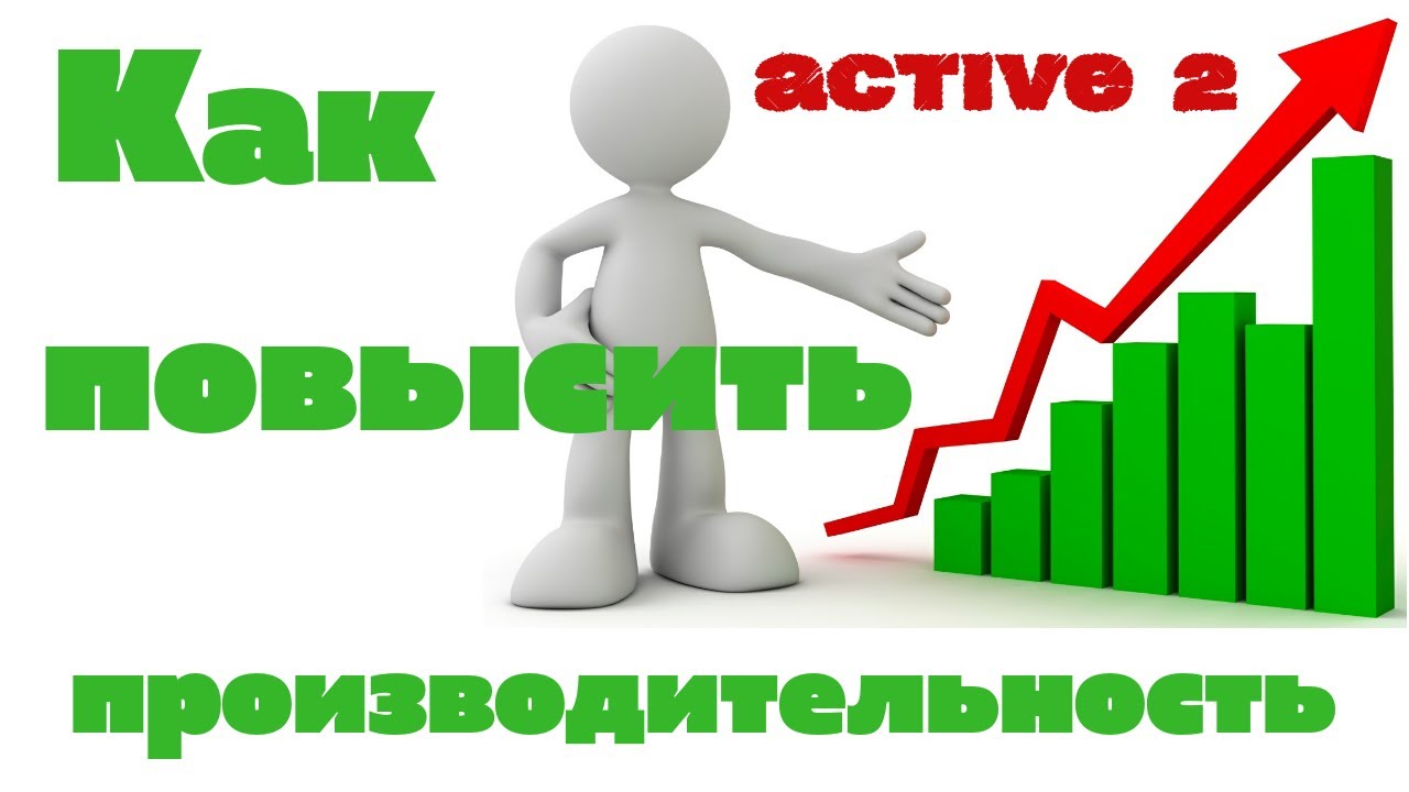 Как повысить производительность Galaxy Watch Active 2