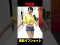 一応アイドルなので写真集出します(詳しくは昨日のじゃがいも動画の概要欄を!)