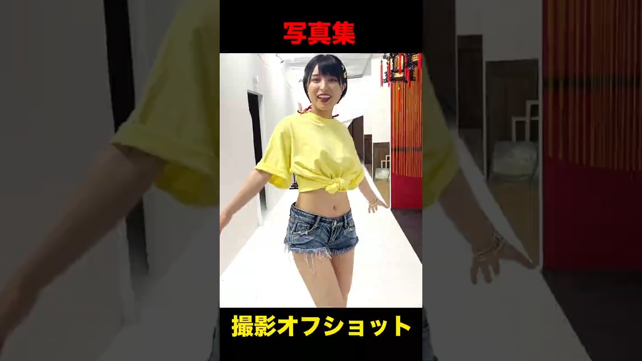 一応アイドルなので写真集出します(詳しくは昨日のじゃがいも動画の概要欄を!)