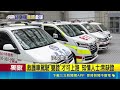三立獨家｜高雄民間救護車血汗大爆發！駕駛兼救護30天只休2天 趕轉院合約風險高｜三立新聞LIVE