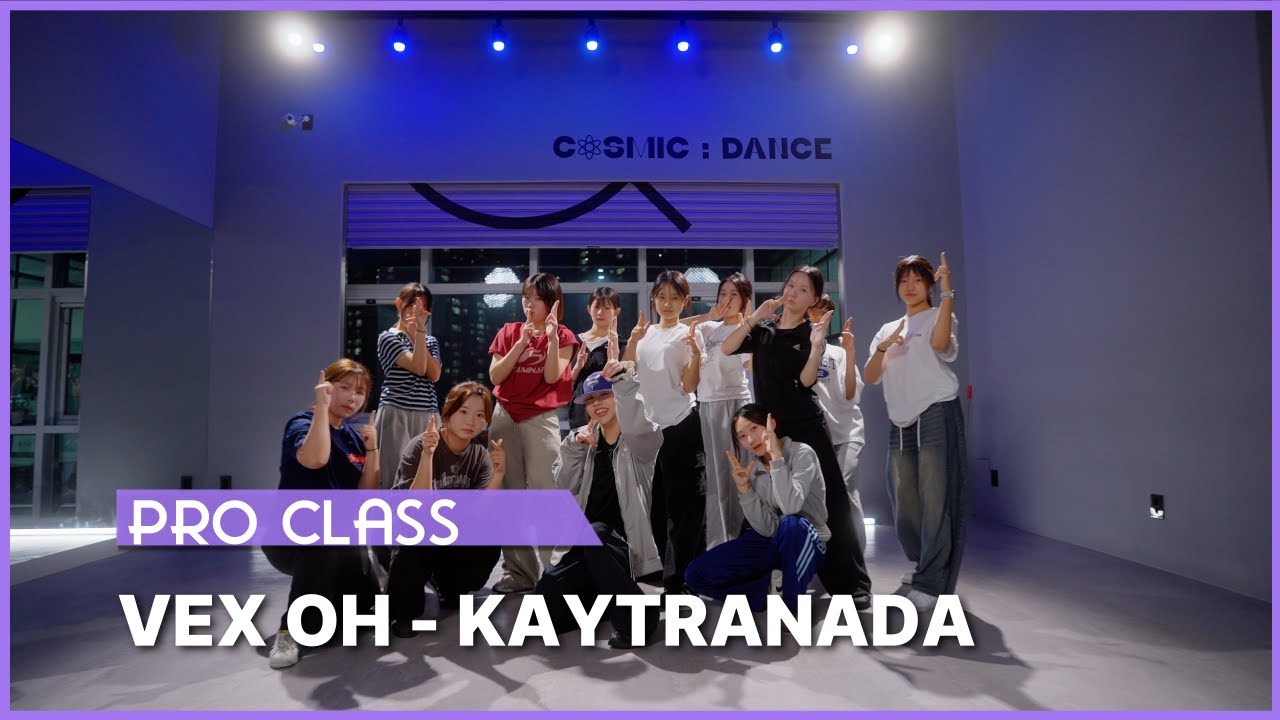 [동탄댄스학원] 코스믹댄스 - PRO CLASS | Vex Oh - KAYTRANADA, Eight9FLY