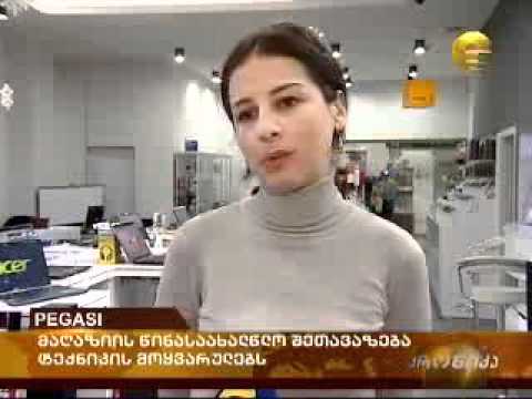 წინასაახალწლო შეთავაზება ტექნიკის მოყვარულებს