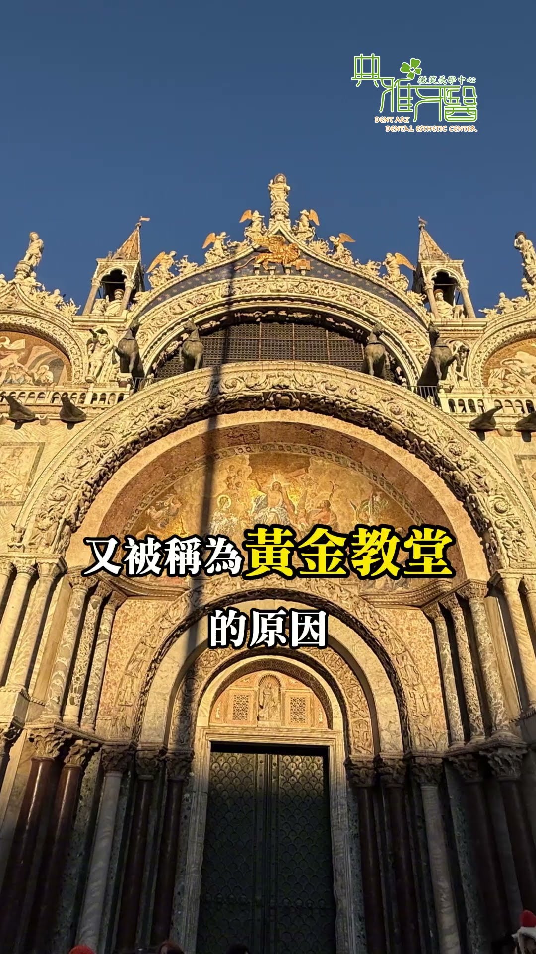 貼片的關鍵