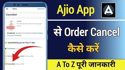Ajio App Se Order Cancel Kaise Kare | How To Cancel Order On Ajio After Dispatch | Ajio Order Cancel
