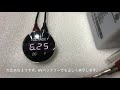 中華格安電圧計をポッケに装着テスト