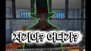 감옥 탈출 시뮬레이션 게임! [ 프리즌 이스케이프 시뮬레이터 : 디그 아웃 / Prison Escape Simulator: Dig Out ] screenshot 5