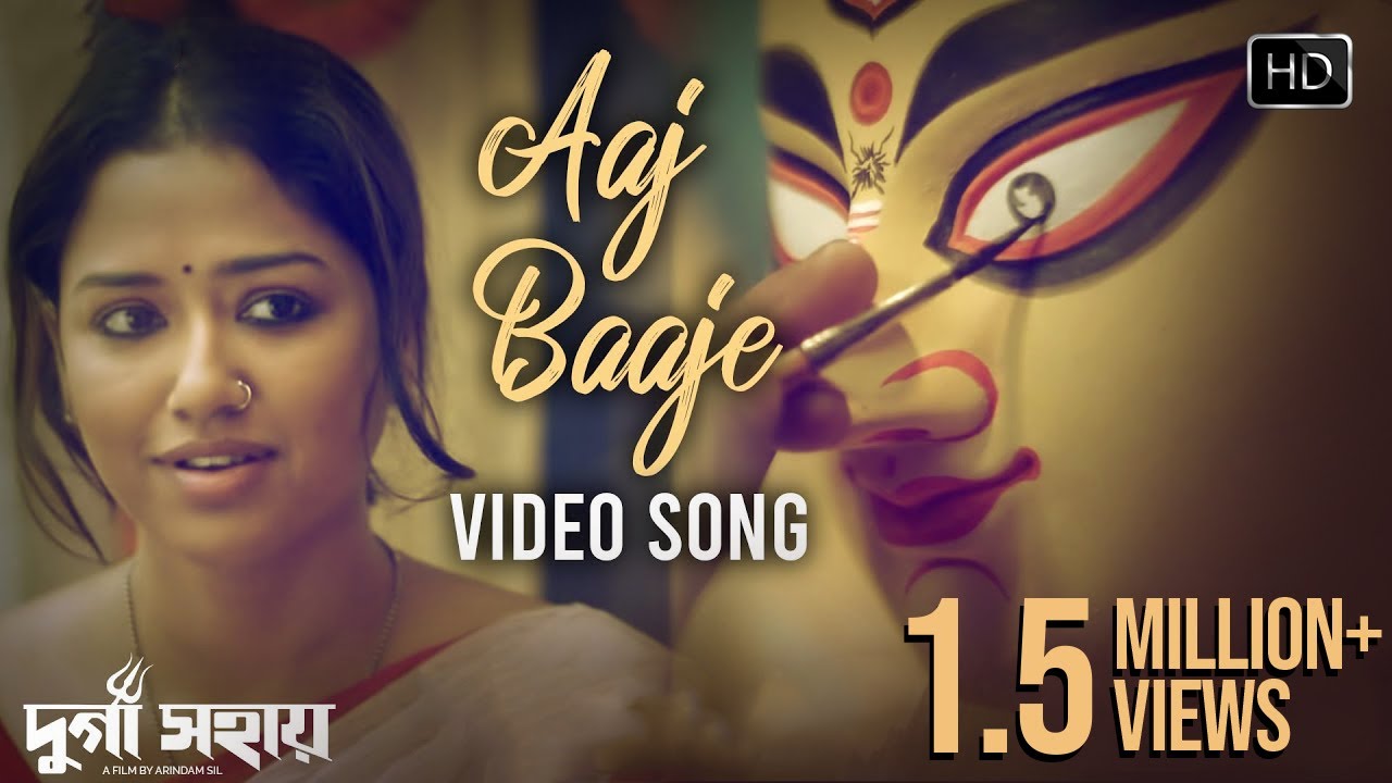 Aaj Baaje Video Song      Durga Sohay     Somchanda  Bickram Ghosh