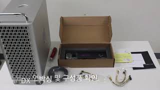 2019 신형 맥프로에 프로툴 Protools HDX 카드 설치하기