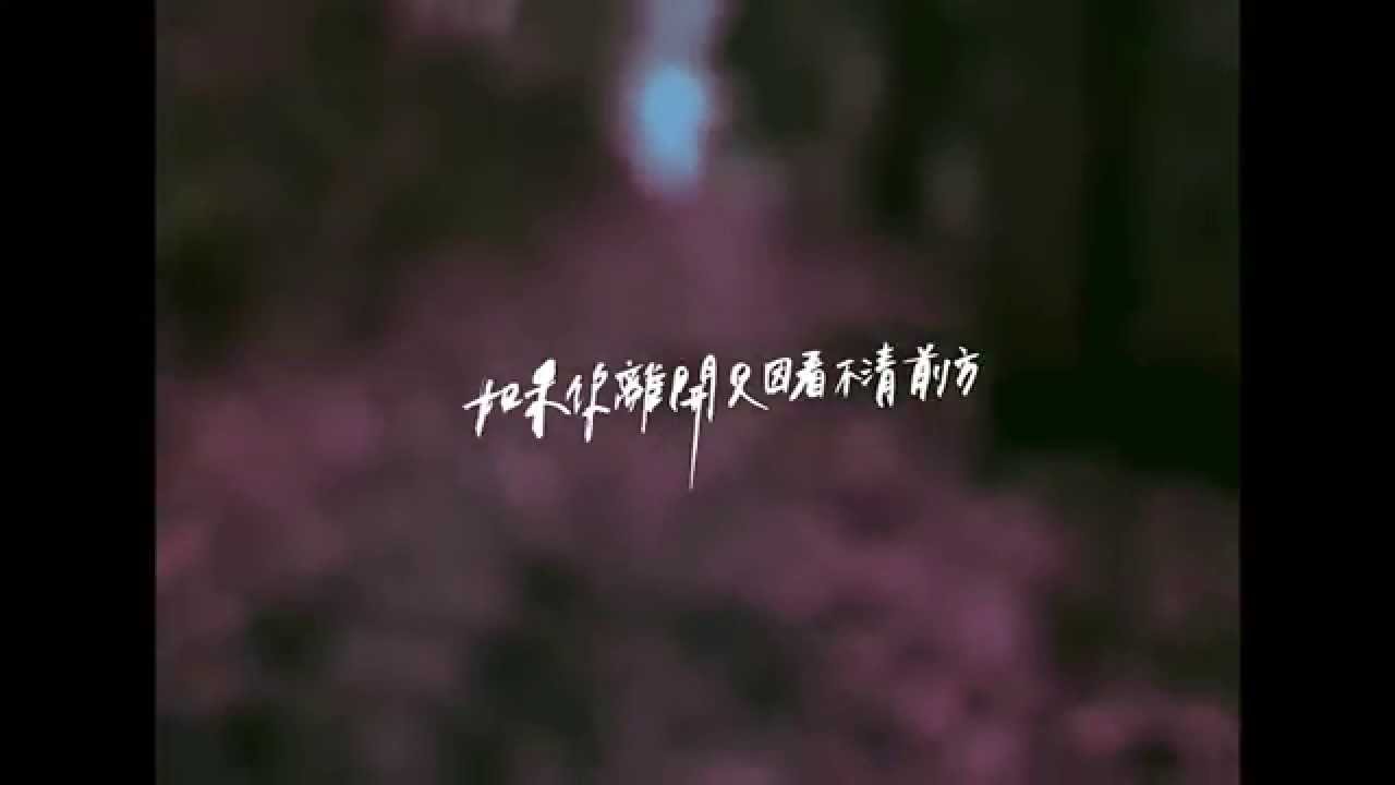輕晨電 - 我們背對著青春 [Official Lyrics Video]