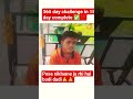 👉 my aato raid 🫵 🙏🏻💯🙏