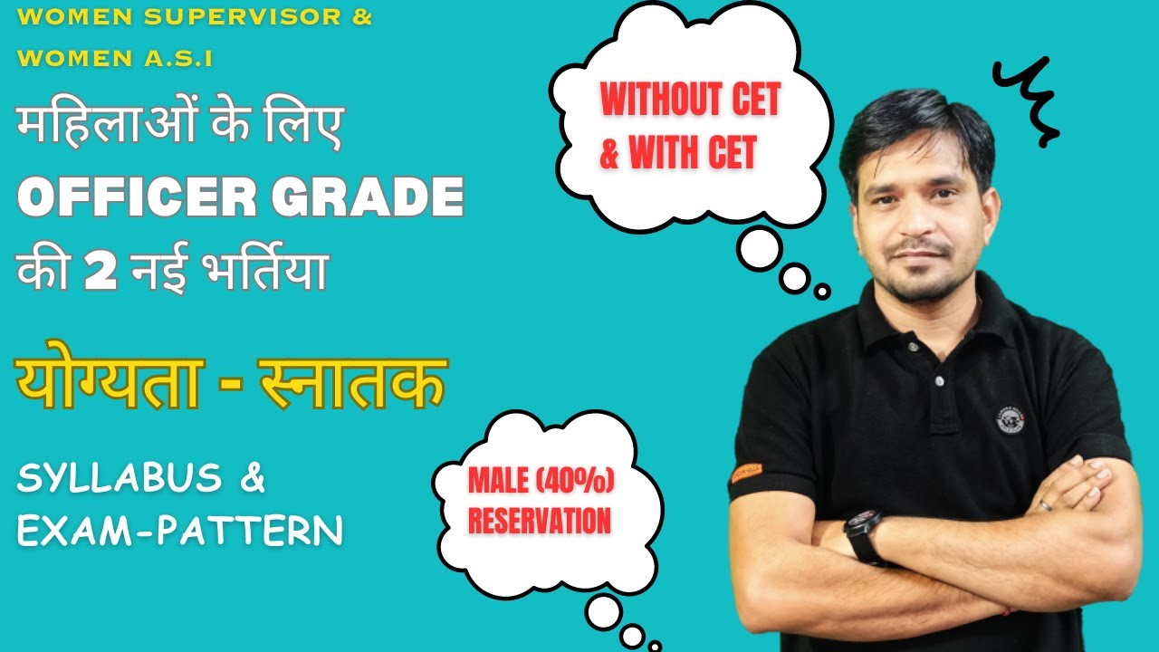 Women ASI & Supervisor New Vacancy Full Detail's Video