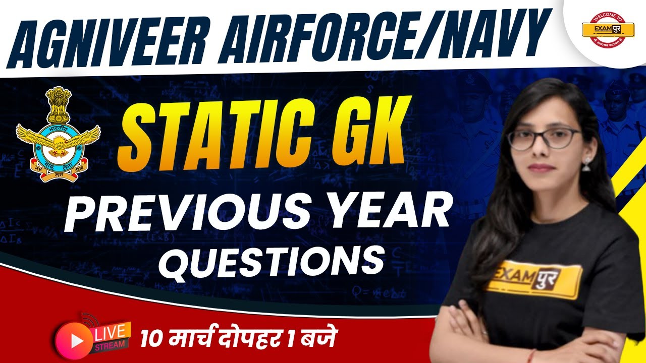 AGNIVEER AIRFORCE/NAVY | STATIC GK | most expected questions  |BY POOJA MAM