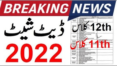2nd year date sheet 2022, intermediate date sheet 2022 , 1st year exam date 2022, Board exams 2022