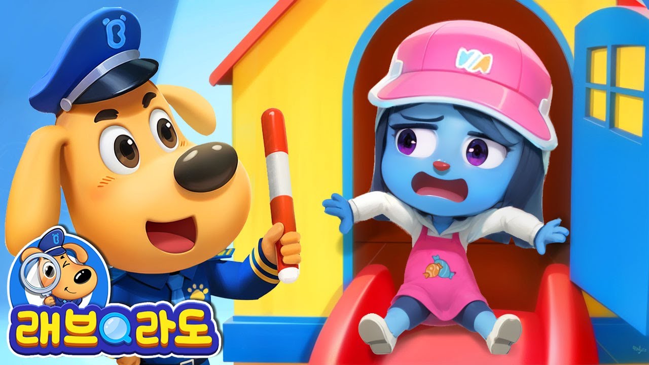 낯선사람을 조심해요❗  + 동화 모음집 | 유괴예방 | 안전교육 | 경찰동화 | 래브라도 경장 동화