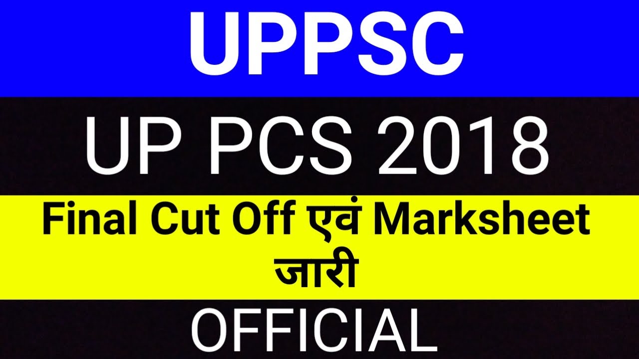 UP PCS 2018 Final Cut Off And Marksheet जारी | UPPSC Latest News