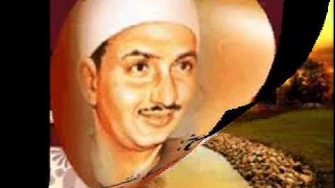 محمد صديق المنشاوي سورة الغاشية - سورة 88 - عدد آياتها 26