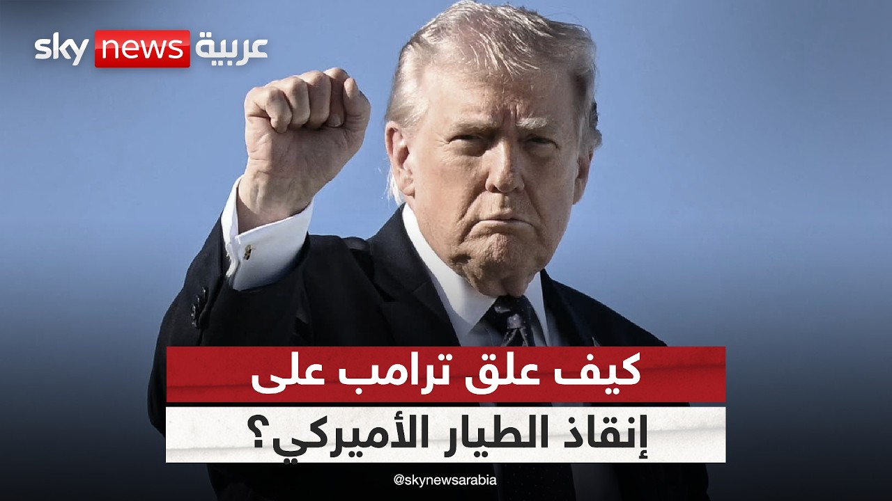 ��� ����� �� ����� ��� ����� ������ �������� ������ ��� ���� ������ �� �����
 - نشر قبل 7 دقيقة
