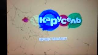 Карусель Анонсы (19.05.16).