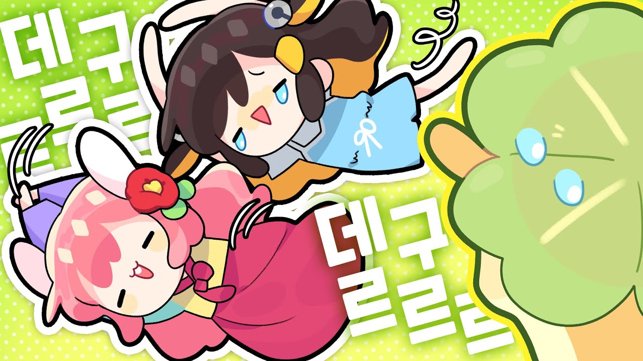 넝쿨째 굴러온 당신 [김뿡 주간 하이라이트 7월 3주차]