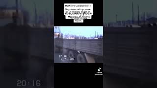 УСЕ РОДНАЕ,МIНСК, 1993Г