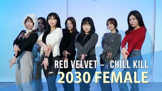 인천 직장인들의 건강한 취미댄스 | Red Velvet (레드벨벳) Chill Kill 커버댄스