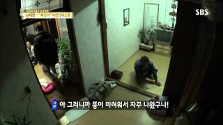 백년손님-자기야 131107 #45(11)