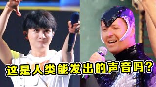 这是人类能发出的声音吗维塔斯自带电音周深一人7个嗓音太震撼