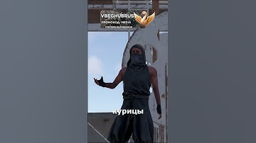 НОВОЕ ОБНОВЛЕНИЕ В RUST #rust #раст #rustshorts #vbeghub #вбегхаб #vbegrust