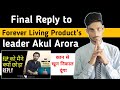 Forever living leader akul arora exposedforever living products reviewflp fraud flp scam 