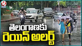 Rain Alert To Telangana : F2F With Weather Officer Sravani Over Telangana Weather Updates | V6 News