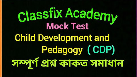 CDP | | Assam TET | | Child Development and Pedagogy | | Mock Test | MCQ solve |  Classifix Academy