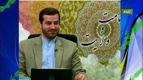 شیعه صفوی - آیه 34 سوره نسا 30/01/2015