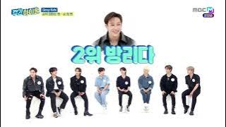 [SUB INDO] Weekly Idol EP 583 STRAY KIDS