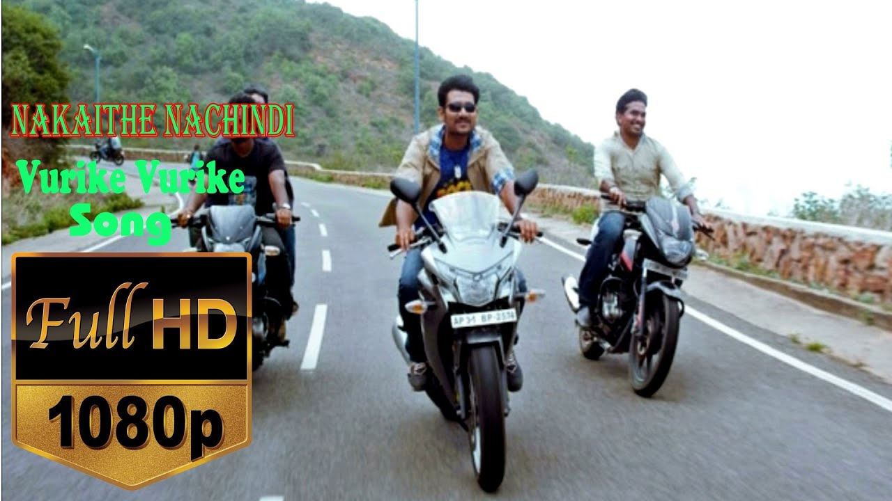 Nakaite Nachindi  Movie Vurike Vurike Song l Sri Balaji l  Sony Charishta l  Rishika Siri