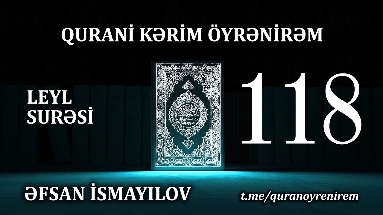 Leyl surəsi | Əfsan İsmayılov