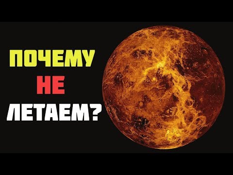 ПОЧЕМУ НАМ ТАК СЛОЖНО ДОБРАТЬСЯ ДО МЕРКУРИЯ?