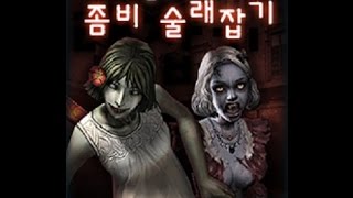Zombie Tag mode (CSO KR) [OutCity map]