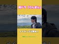 #らんまん #神木隆之介 #リュウチューブ