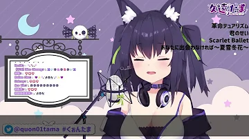 ボイストレーナーが本気で唄ってみた あなたに出会わなければ 夏雪冬花 Aimer تحميل Download Mp4 Mp3